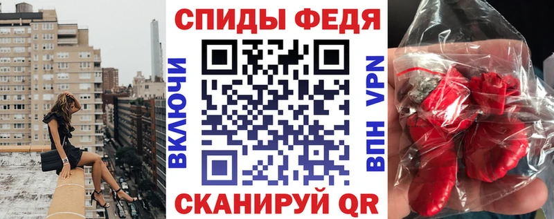 АМФЕТАМИН 98%  Иннополис 