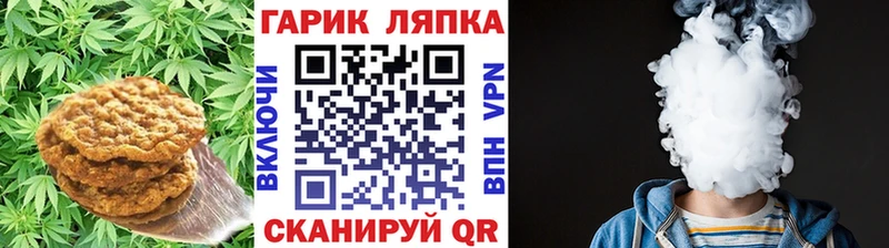 как найти наркотики  Иннополис  Еда ТГК конопля 