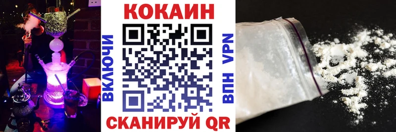 Cocaine Эквадор Иннополис