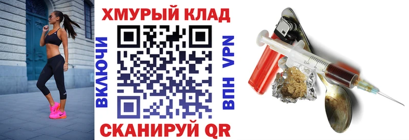 сайты даркнета как зайти  кракен вход  Иннополис  купить наркотики сайты  ГЕРОИН VHQ 