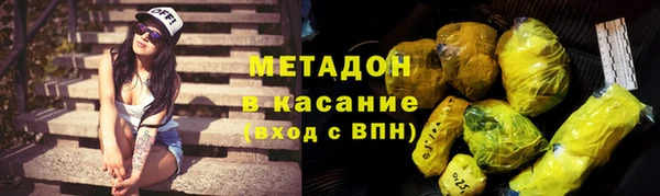 альфа пвп VHQ Арсеньев