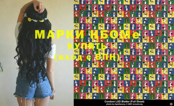 мескалин Няндома