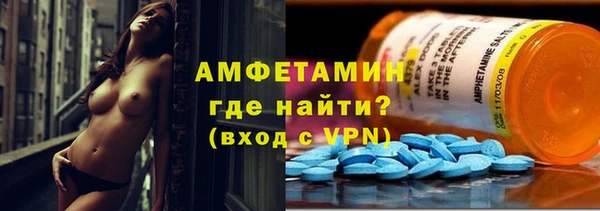 альфа пвп VHQ Арсеньев