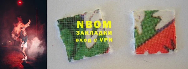 альфа пвп VHQ Арсеньев