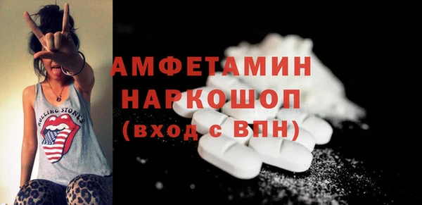 альфа пвп VHQ Арсеньев