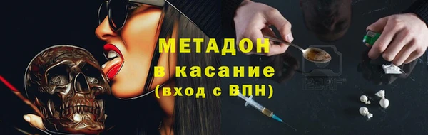 альфа пвп VHQ Арсеньев
