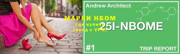 мескалин Няндома