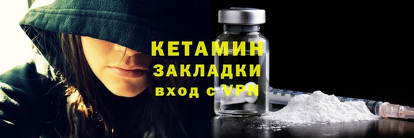 ALPHA-PVP Новозыбков