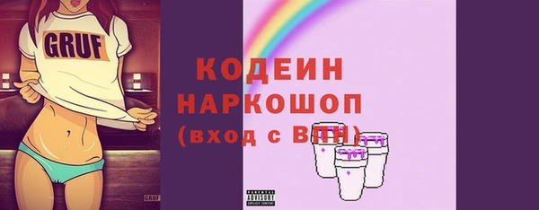 альфа пвп VHQ Арсеньев