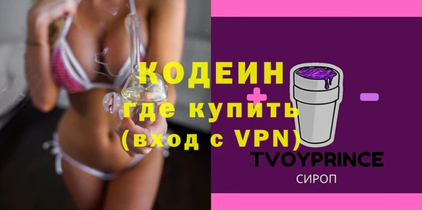 альфа пвп VHQ Арсеньев