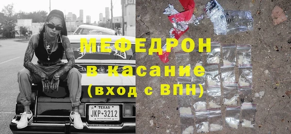 spice Аркадак