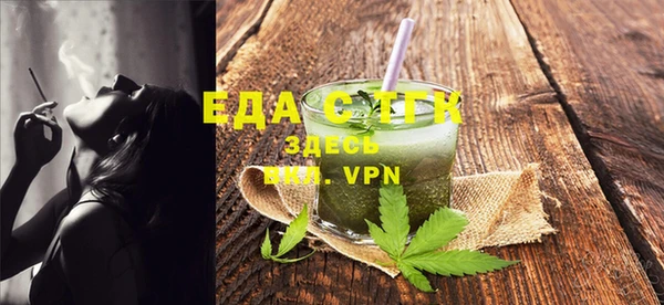 альфа пвп VHQ Арсеньев