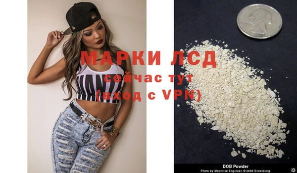 альфа пвп VHQ Арсеньев