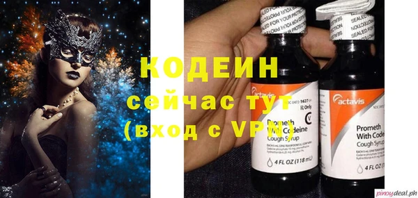 spice Аркадак