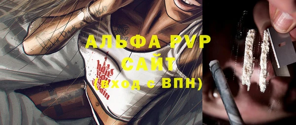 герыч Нязепетровск