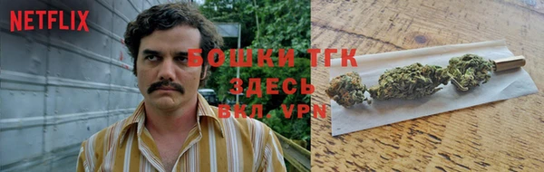 герыч Нязепетровск