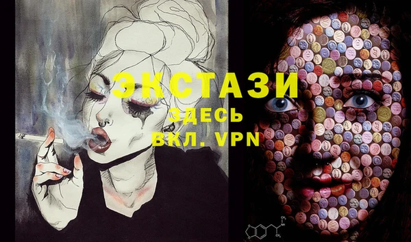 мескалин Няндома