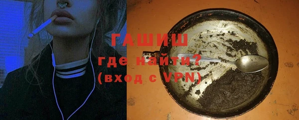 spice Аркадак