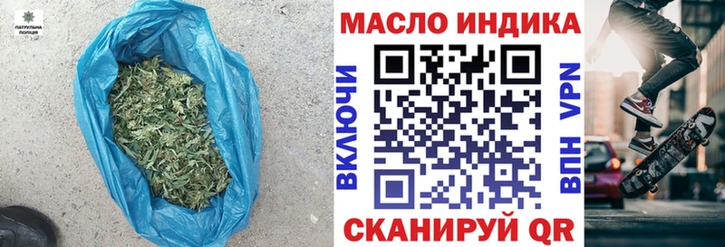 Дистиллят ТГК Wax  Иннополис 